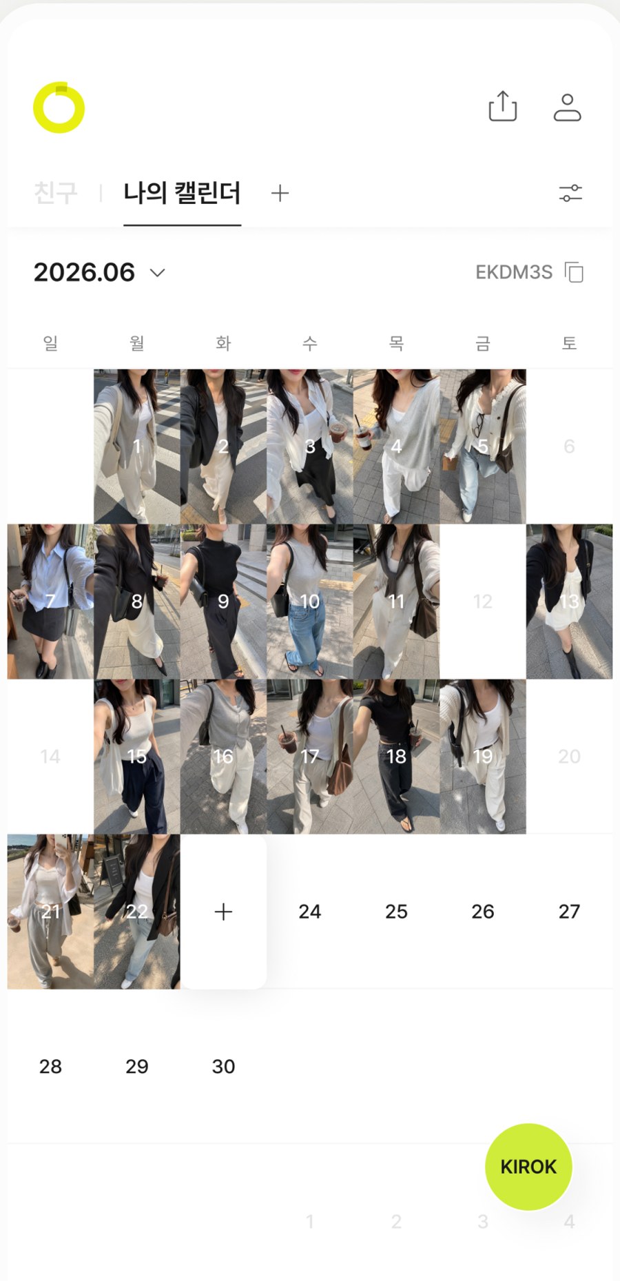 3초 영상으로 채워진 6월 캘린더 화면